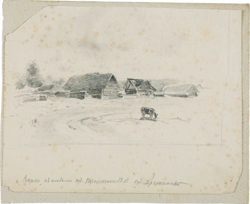Пузыревский Павел Ильич. Сельский пейзаж (на оборотной стороне наброски)